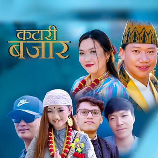 Katari Bajar (Melina Rai, Karbir Tamang)