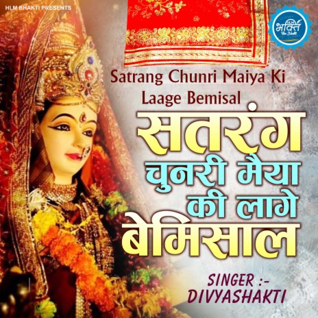 Satrang Chunri Maiya Ki Laage Bemisal | Boomplay Music