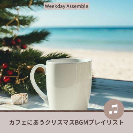 Hymn of the Holiday Harbor | Boomplay Music