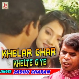 Khelar Ghar Khel Te Giye