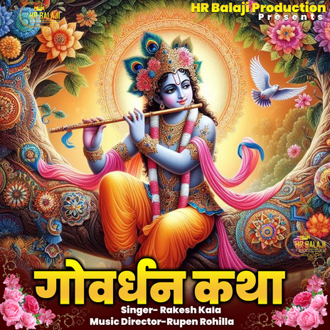 Goverdhan Katha | Boomplay Music