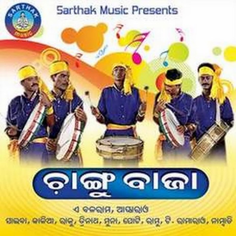Sambalpuri | Boomplay Music