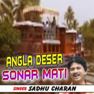 Bangla Deser Sonar Mati