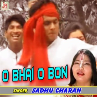 O Bhai O Bon