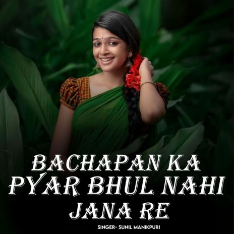 Bachapan Ka Pyar Bhul Nahi Jana Re | Boomplay Music