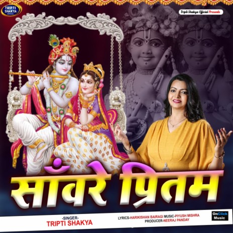 Saware Pritam | Boomplay Music