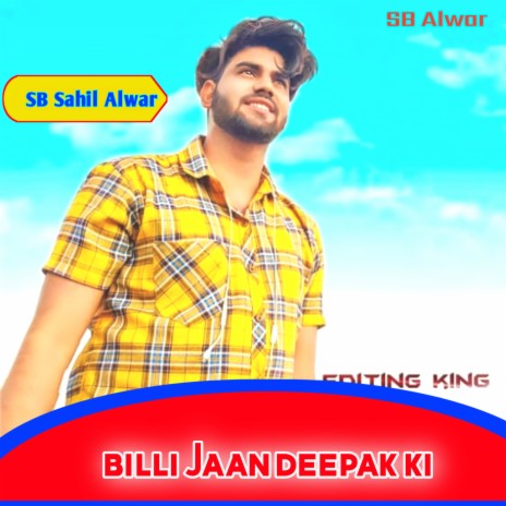 Billi Jaan Deepak Ki | Boomplay Music