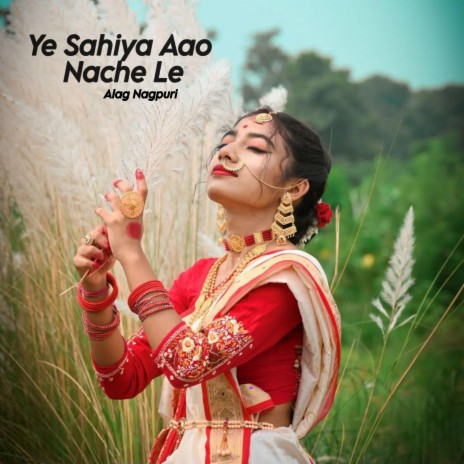 Ye Sahiya Aao Nache Le | Boomplay Music