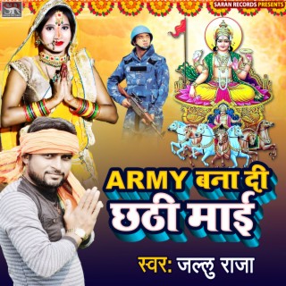 Army Banadi Chhathi Mai