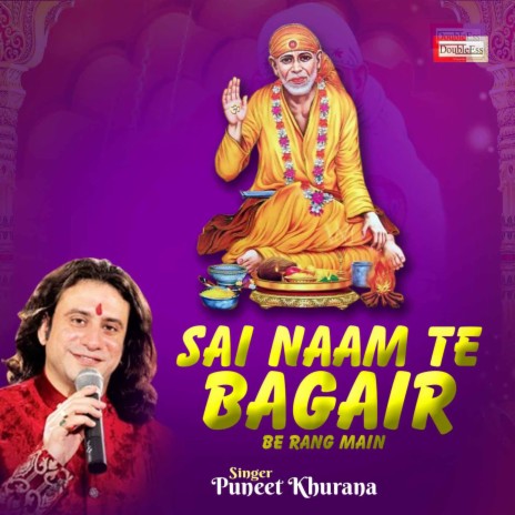 Sai NaamTe Bagair Be Rang Main | Boomplay Music