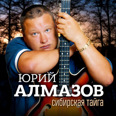 Посмотри мне в глаза | Boomplay Music