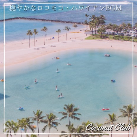 Coffee Bean Beach | Boomplay Music