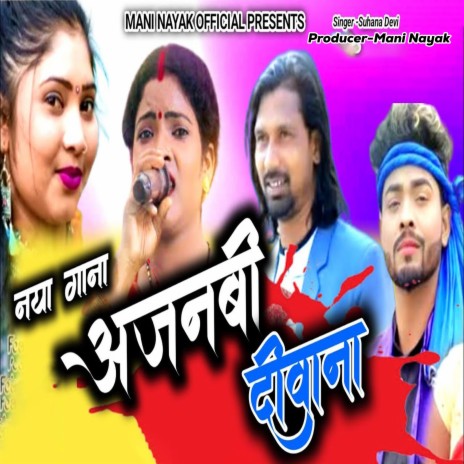 Ajnabi Diwana | Boomplay Music