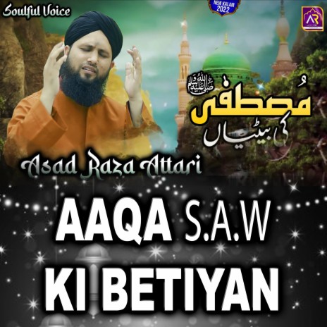 AQA ﷺ Ki Betiyan | Boomplay Music