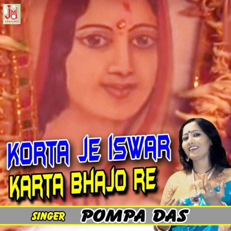 Korta je iswar karta Bhajo re | Boomplay Music