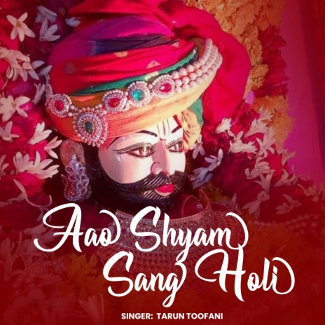 Aao Shyam Sang Holi | Boomplay Music