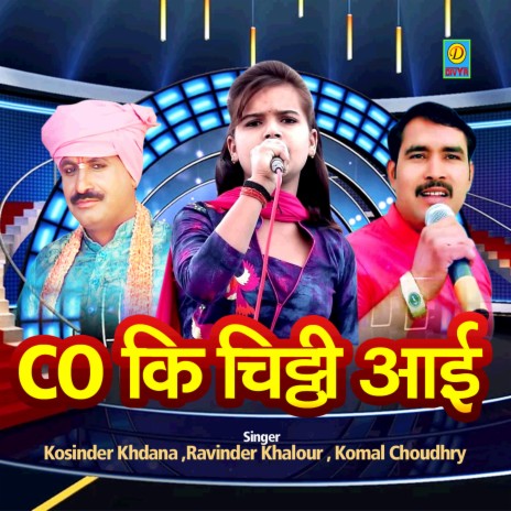 Co Ki Chitthi Aayi | Boomplay Music