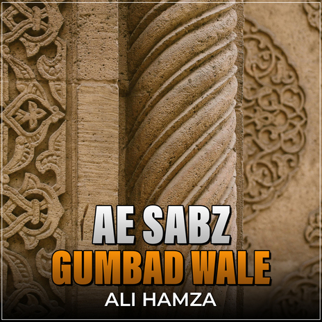 Ae Sabz Gumbad Wale | Boomplay Music