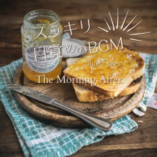 すっきり目覚めのbgm - The Morning After