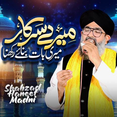 Main Tere Qurban | Boomplay Music