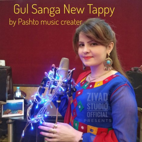 Gul Sanga New Tappy ft. amjid | Boomplay Music