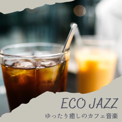 Cafe Lounge Jazz | Boomplay Music