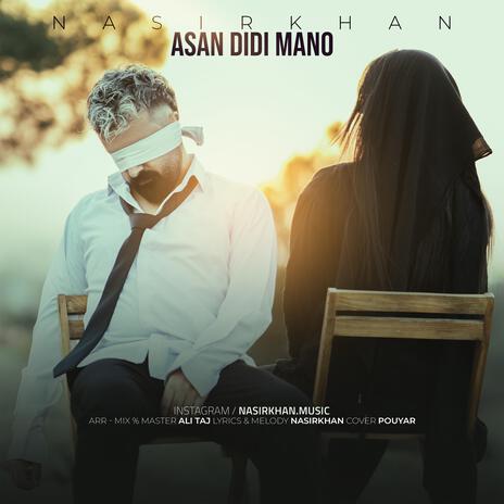 ASAN DIDI MANO | Boomplay Music