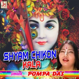 Shyam Chikon Kala