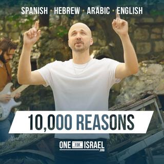 10,000 Reasons (Bless The Lord) | Spanish, Hebrew, Arabic & English