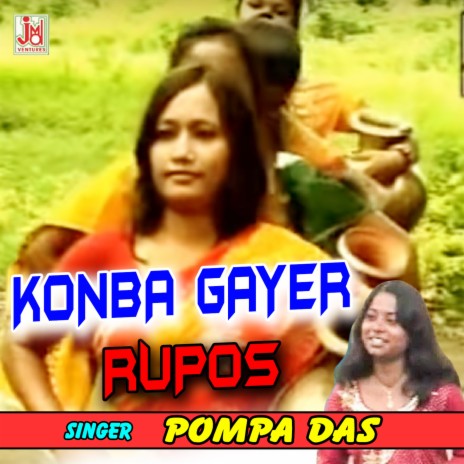 Konba Gayer Rupos | Boomplay Music