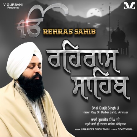 Rehraas Sahib | Boomplay Music