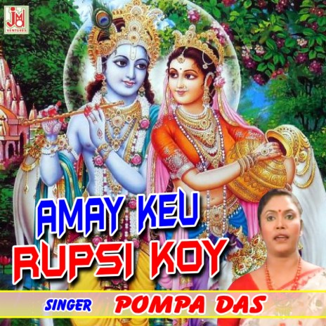 Amay Keu Rupsi Koy | Boomplay Music