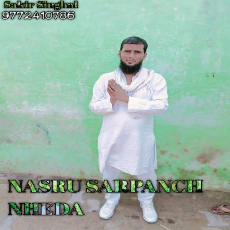 Nasru Sarpanch Nheda (Mewati) | Boomplay Music