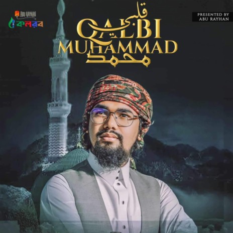 Qalbi Muhammad | Boomplay Music