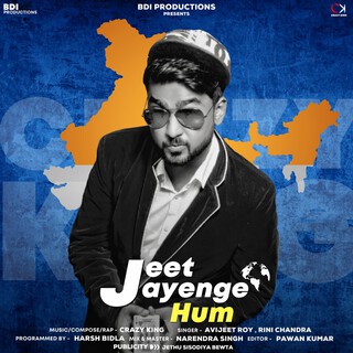 Jeet Jayenge Hum