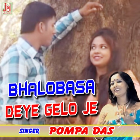 Bhalobasa Deye Gelo Je | Boomplay Music