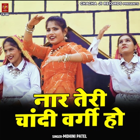 Naar Teri Chandi Wargi Ho | Boomplay Music