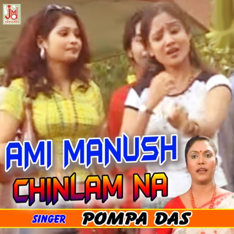 Ami Manush Chinlam Na | Boomplay Music