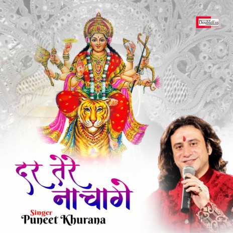 Dar Tere Nachange | Boomplay Music