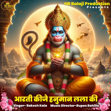 Aarti Kije Hanuman Lalla Ki | Boomplay Music