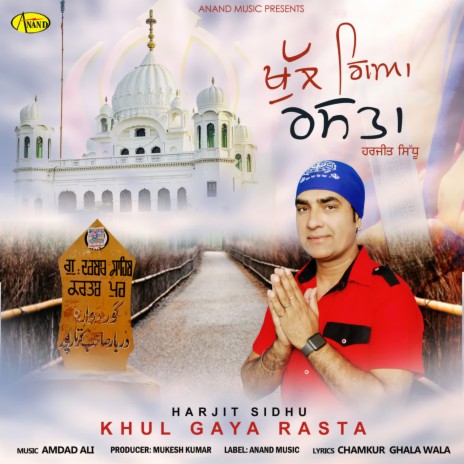 Khul Giya Rasta | Boomplay Music