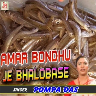 Amar Bondhu Je Bhalobase