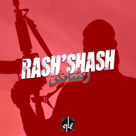 Rash'shash | Boomplay Music