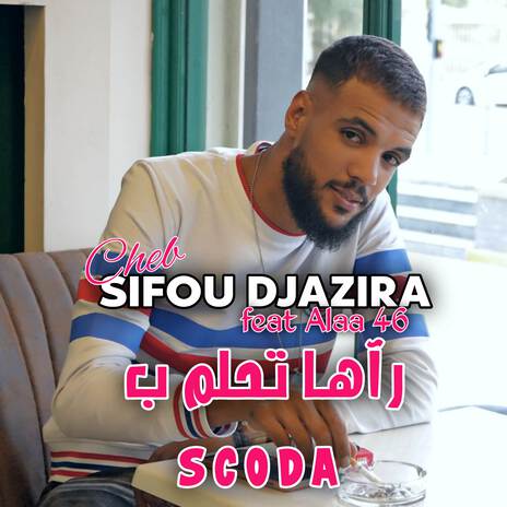 Raha ta7lam b scoda | Boomplay Music