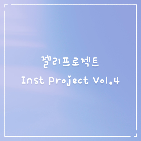 YOU & I (Inst.) | Boomplay Music