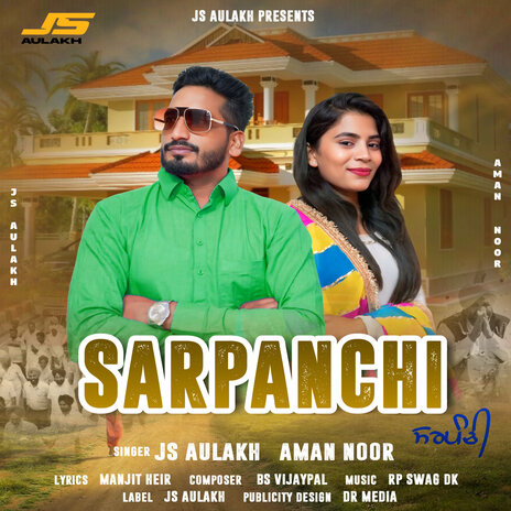 Sarpanchi | Boomplay Music