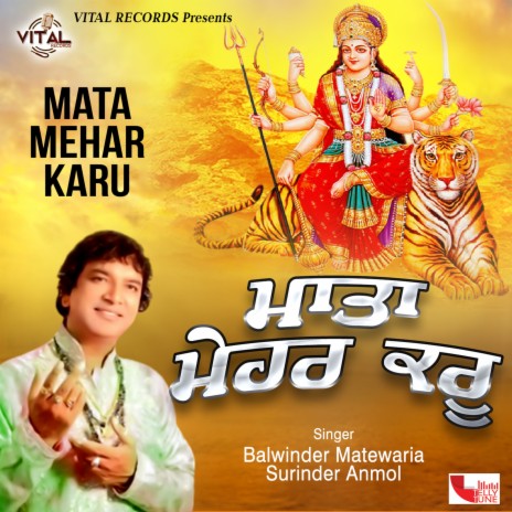 Naina Devi Mehar Karu ft. Surinder Anmol | Boomplay Music