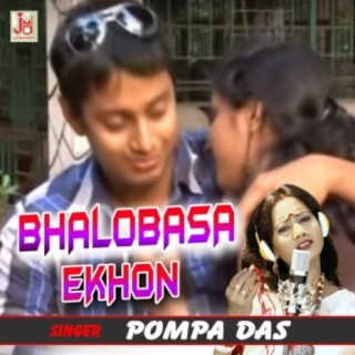 Bhalobasa Ekhon