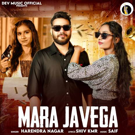 Mara Javega ft. Dev Saini & Suhana | Boomplay Music