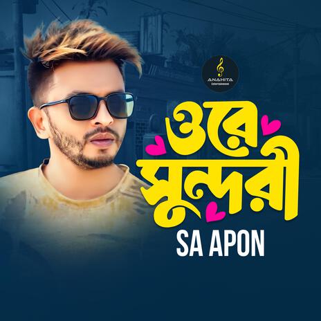 Ore Sundori | Boomplay Music